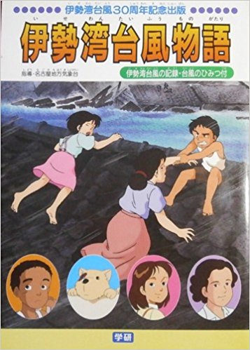 学校で見させられた映画 真っ先に何を思い浮かべた めでぃあ感想文 永遠に終わらない俺の宿題